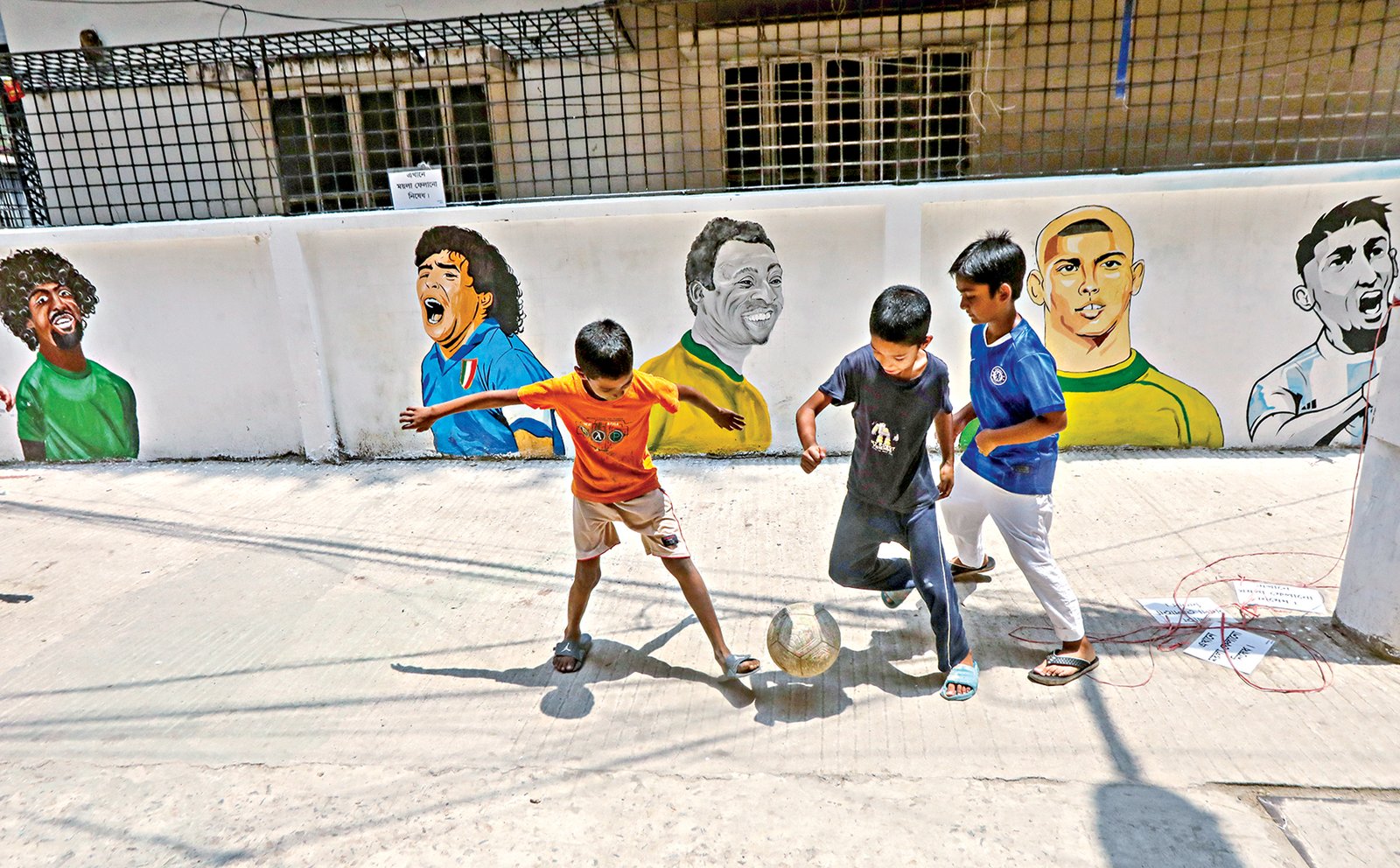 world-cup ফিফা গলি